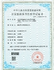 چین Wisecard Technology Co., Ltd. گواهینامه ها