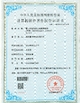 چین Wisecard Technology Co., Ltd. گواهینامه ها