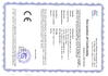 چین Wisecard Technology Co., Ltd. گواهینامه ها